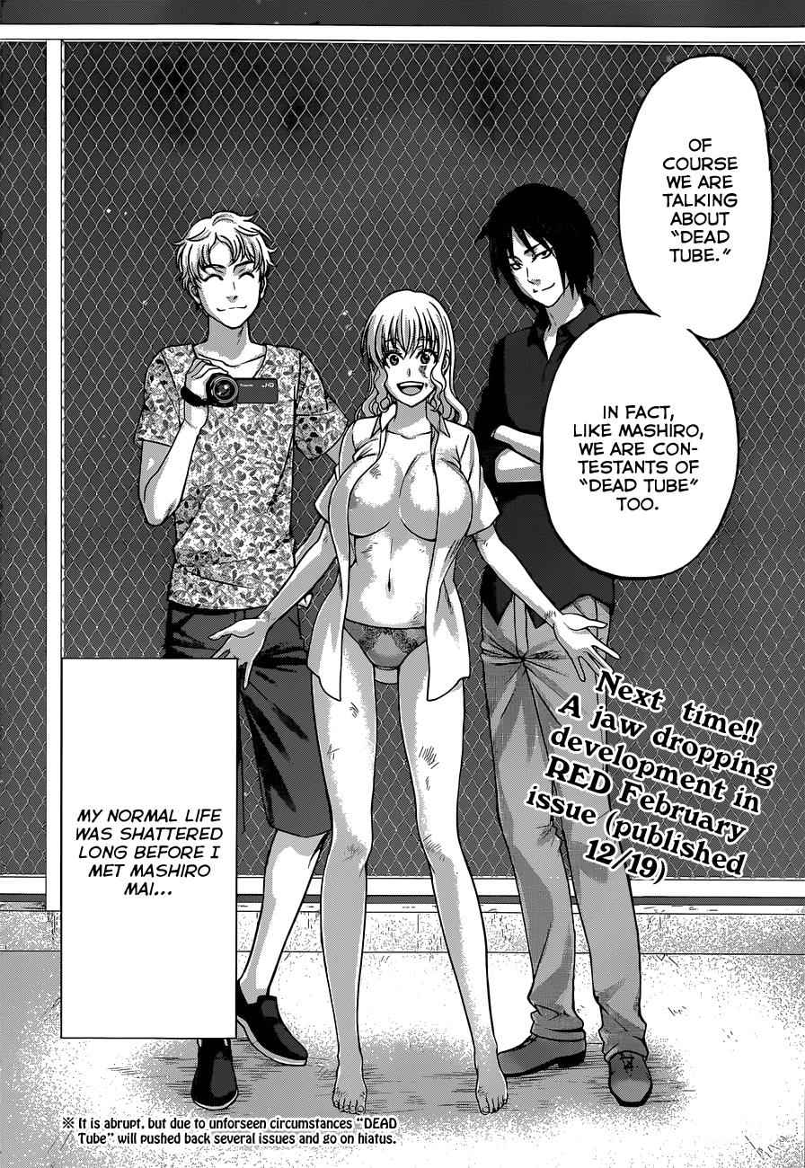 Dead Tube Chap 5 - Next Chap 6