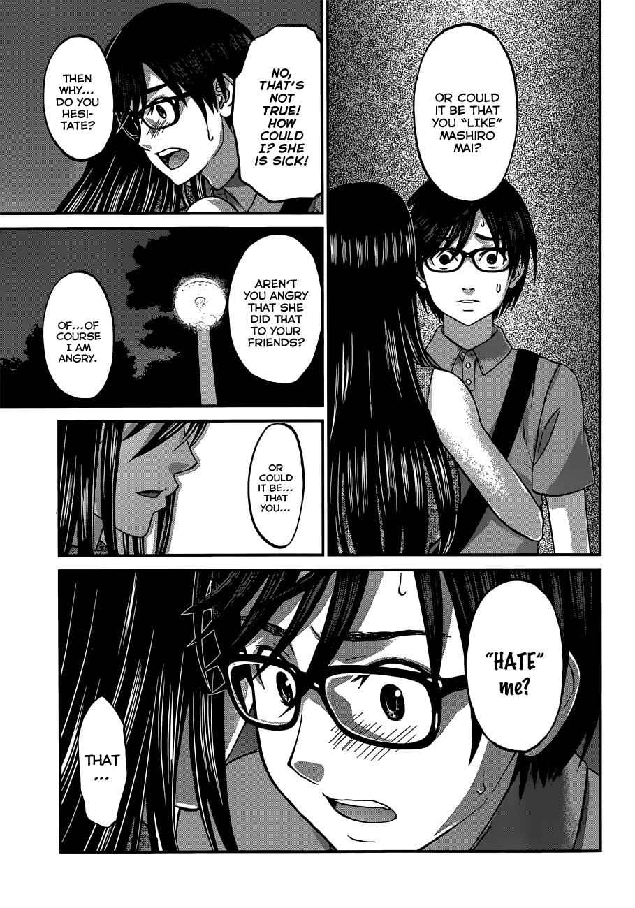 Dead Tube Chap 5 - Next Chap 6