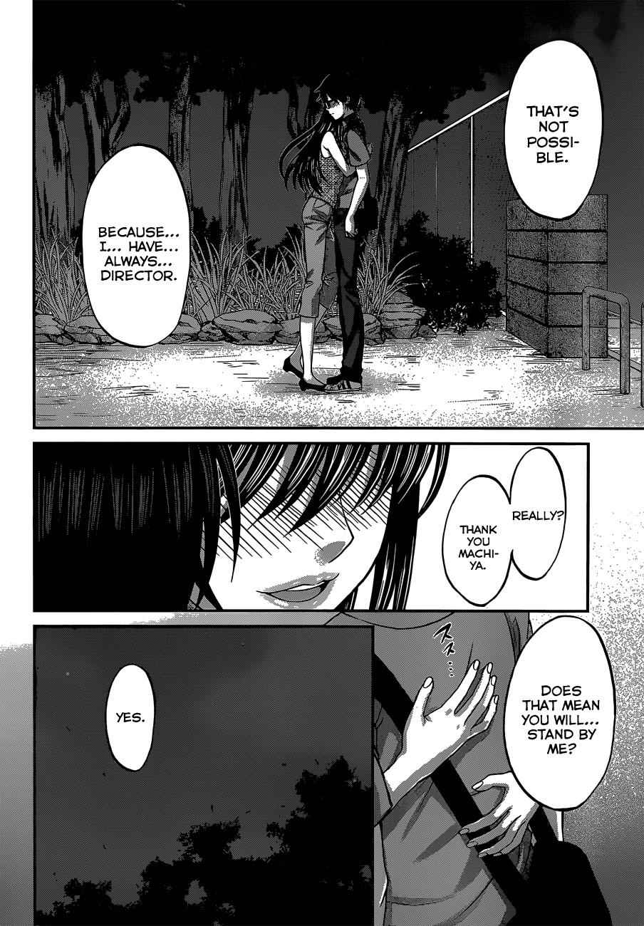 Dead Tube Chap 5 - Next Chap 6