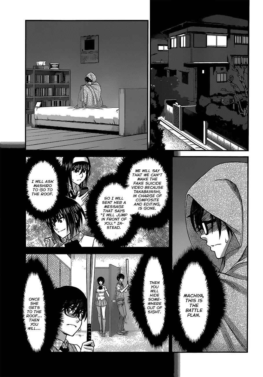 Dead Tube Chap 5 - Next Chap 6