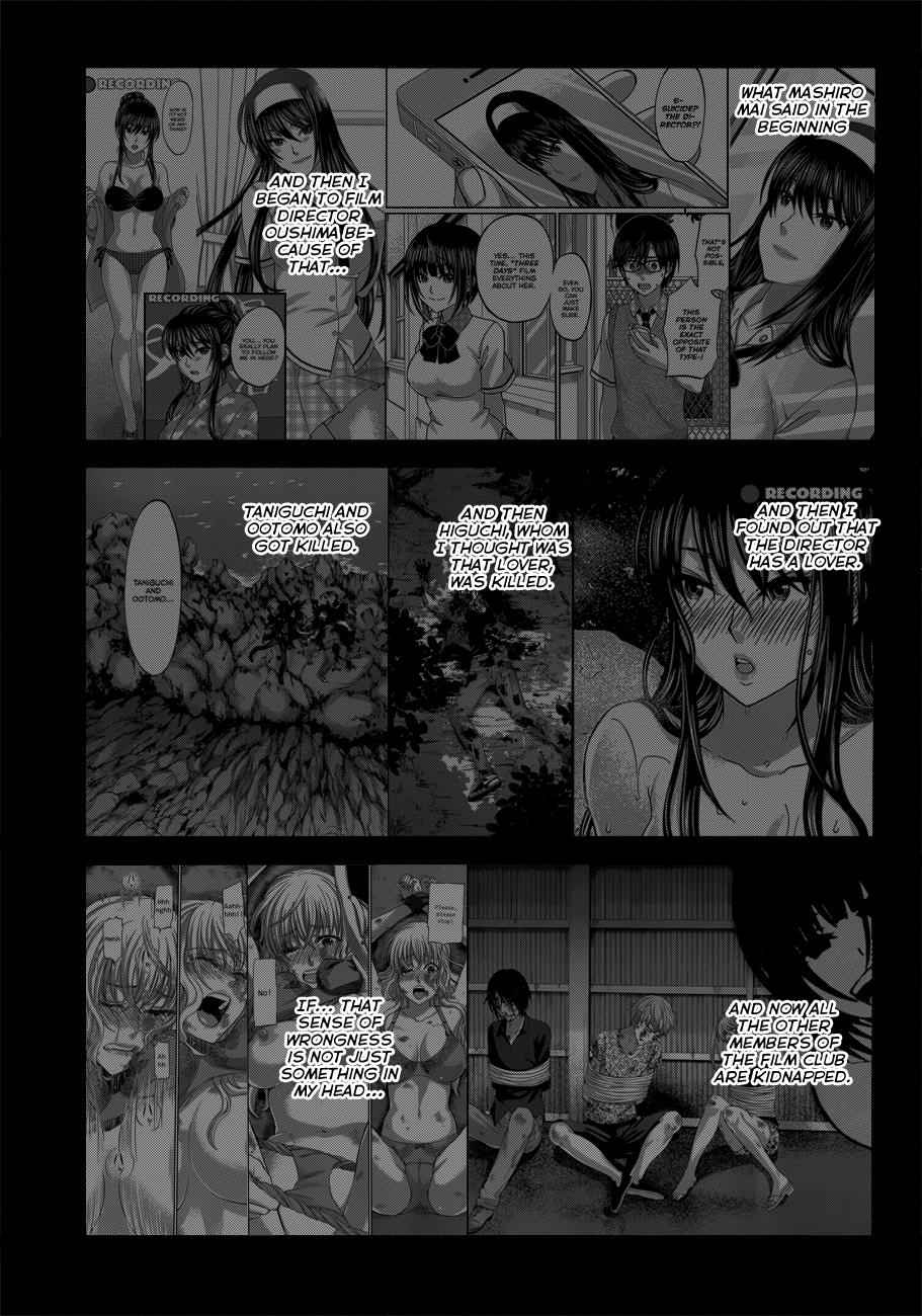 Dead Tube Chap 5 - Next Chap 6