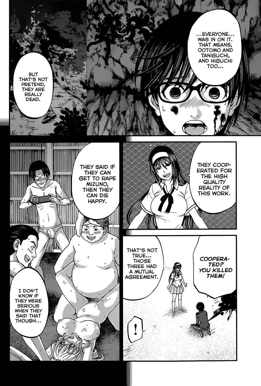 Dead Tube Chap 6 - Next Chap 7