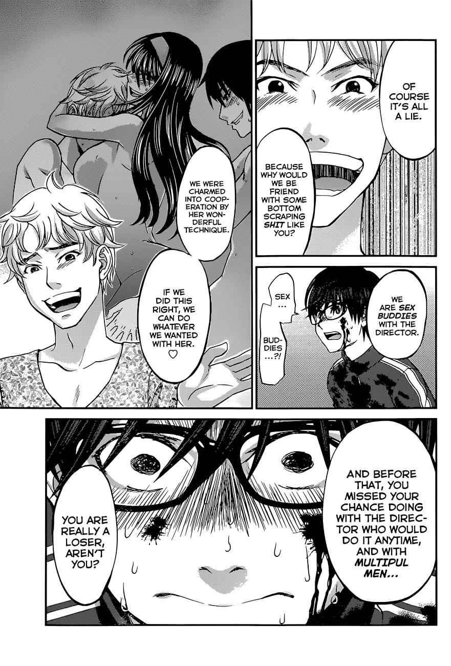 Dead Tube Chap 6 - Next Chap 7