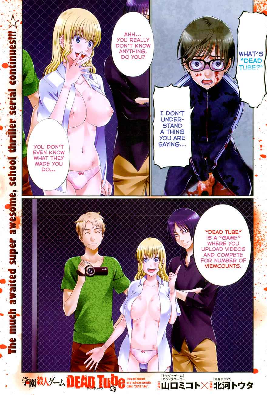 Dead Tube Chap 6 - Next Chap 7