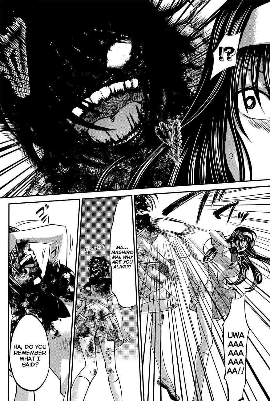 Dead Tube Chap 6 - Next Chap 7