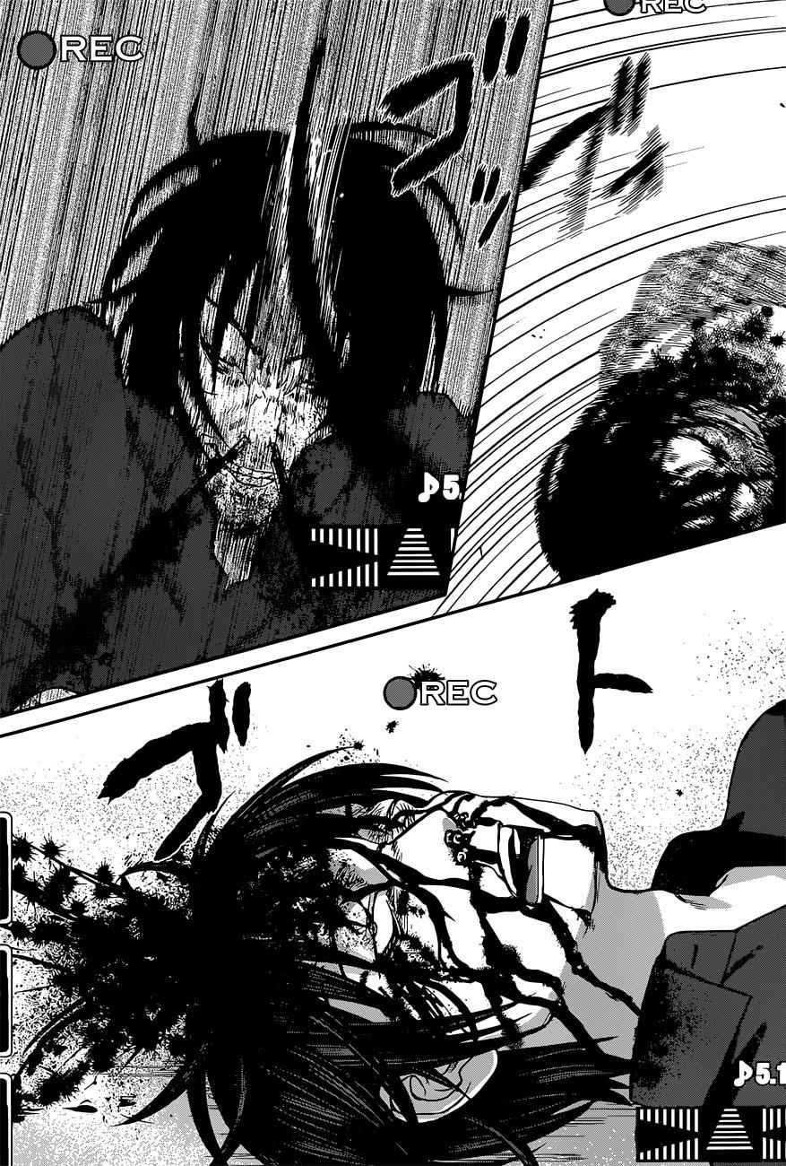 Dead Tube Chap 6 - Next Chap 7