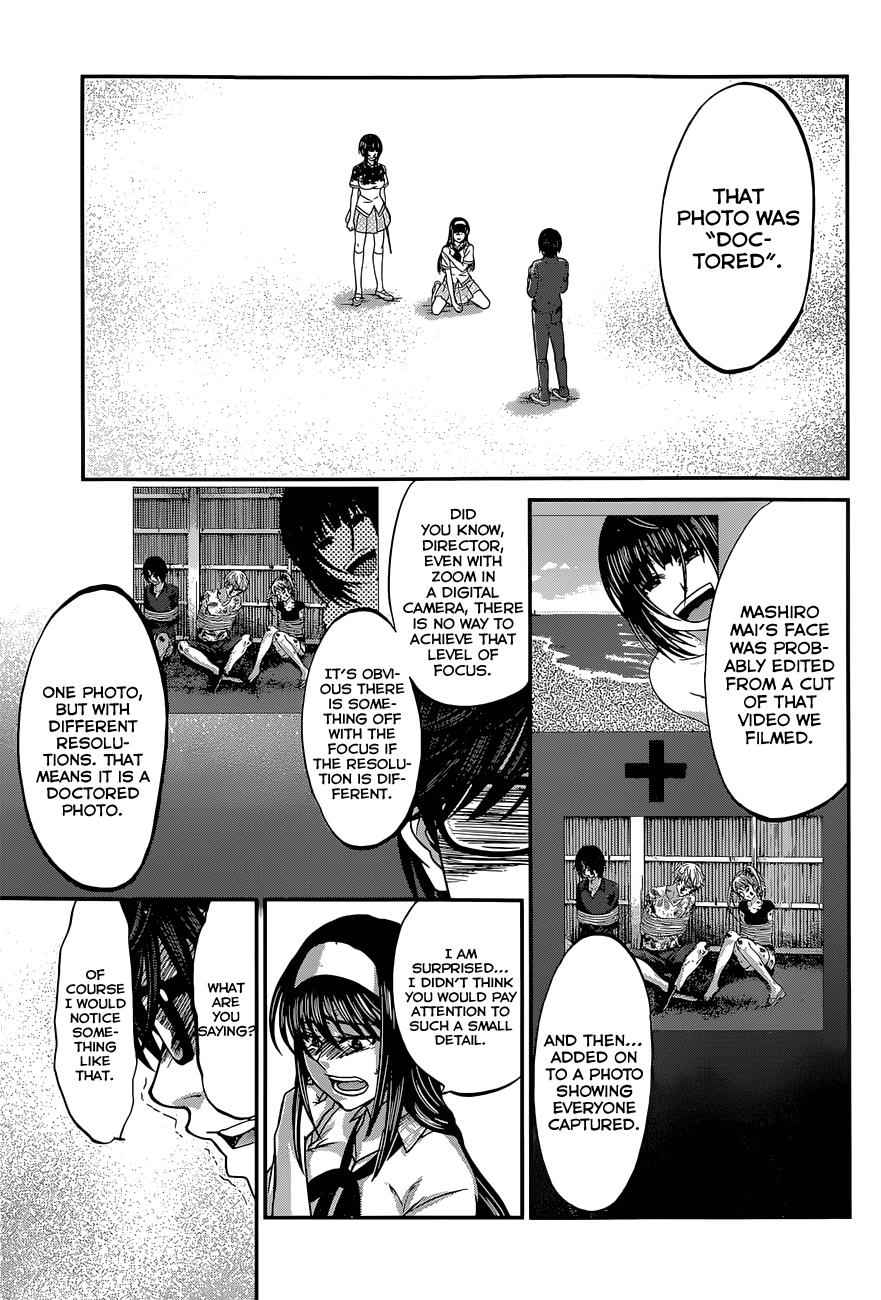 Dead Tube Chap 6 - Next Chap 7