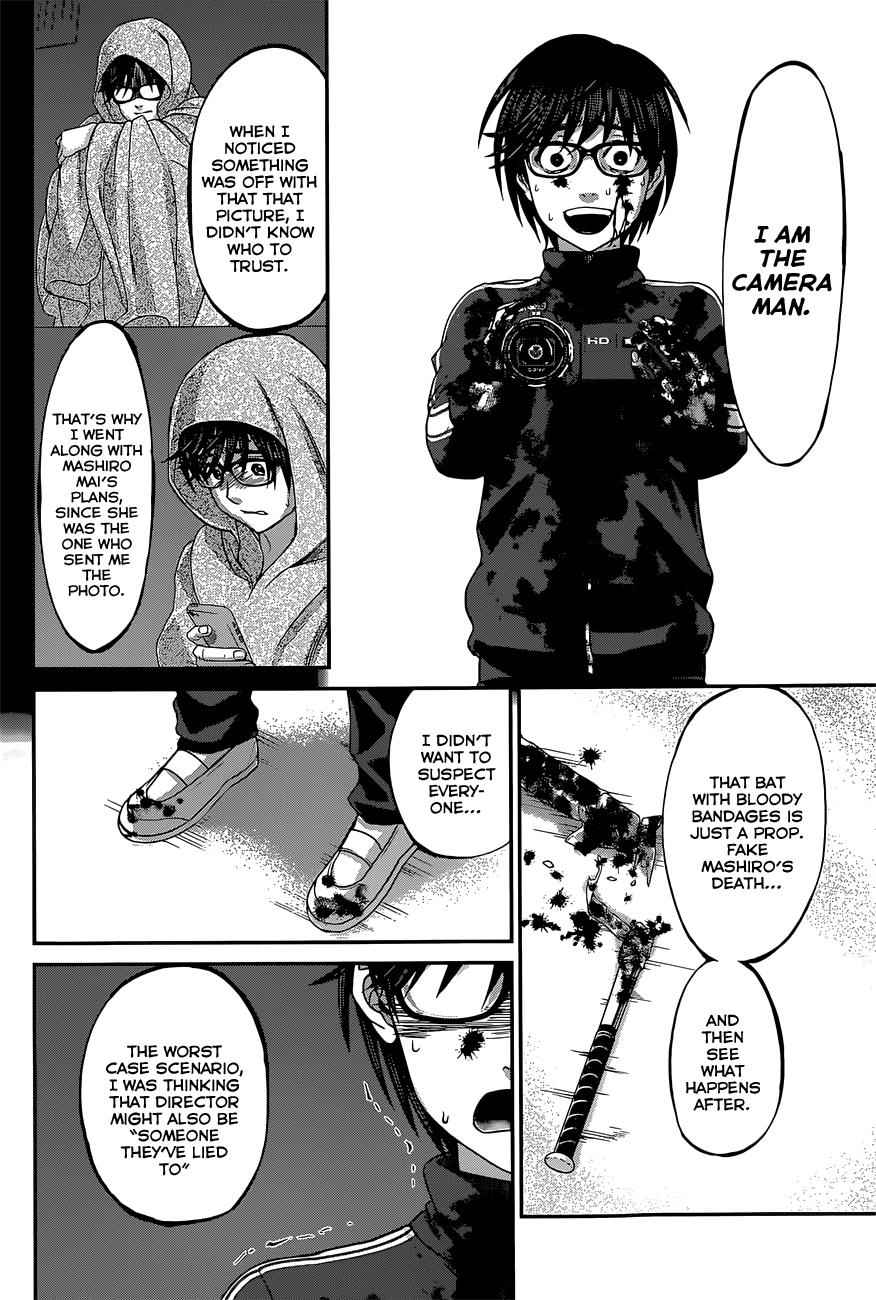 Dead Tube Chap 6 - Next Chap 7