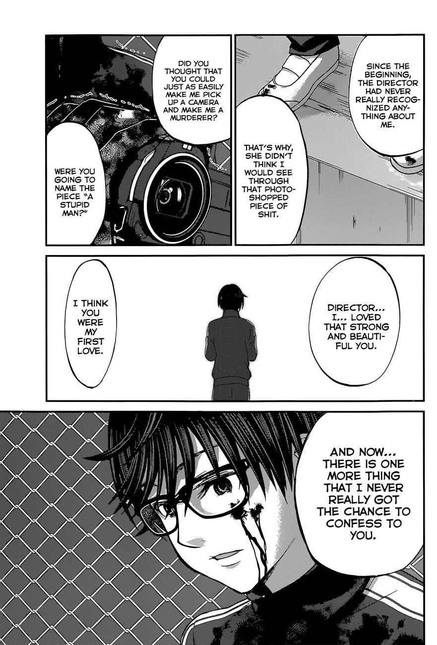 Dead Tube Chap 6 - Next Chap 7