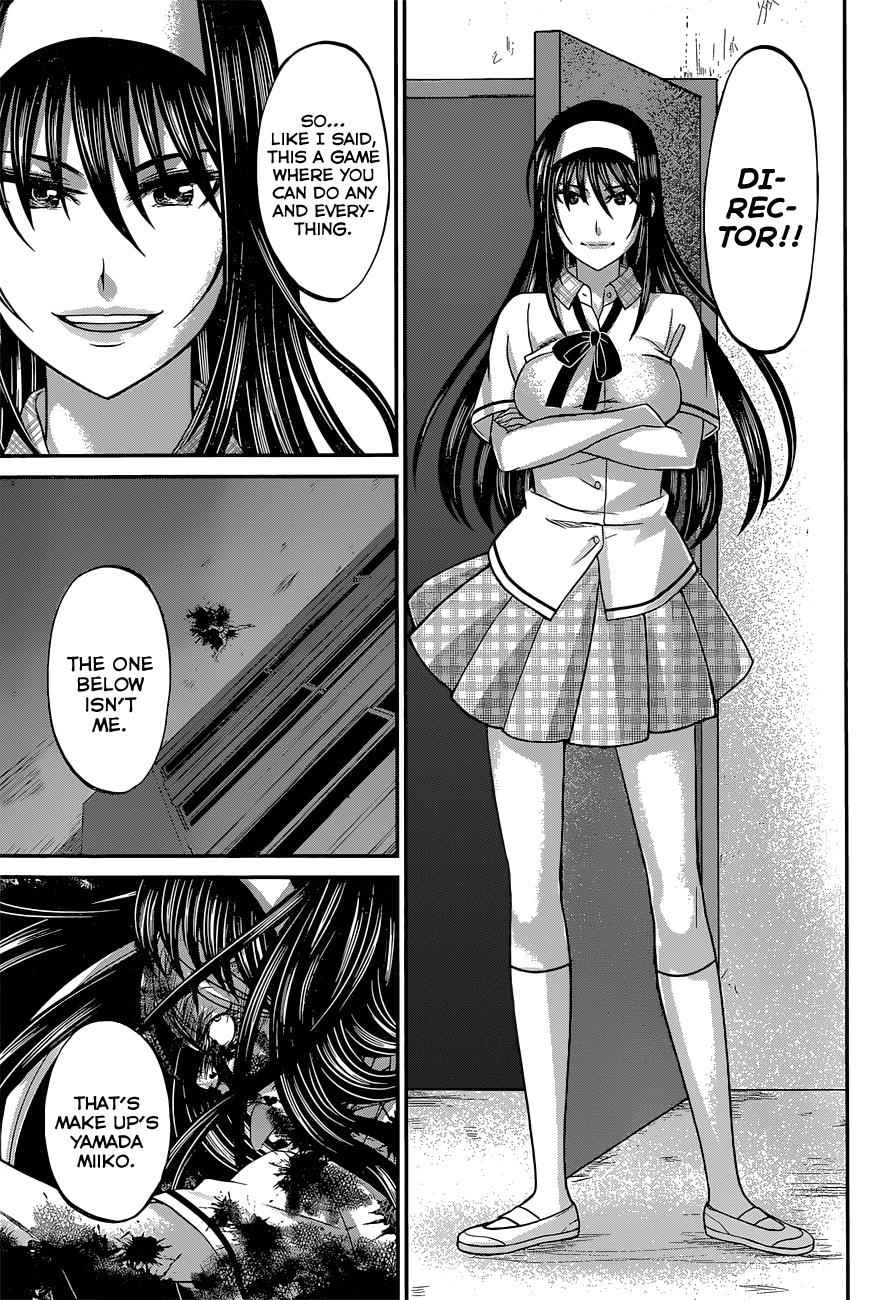 Dead Tube Chap 6 - Next Chap 7