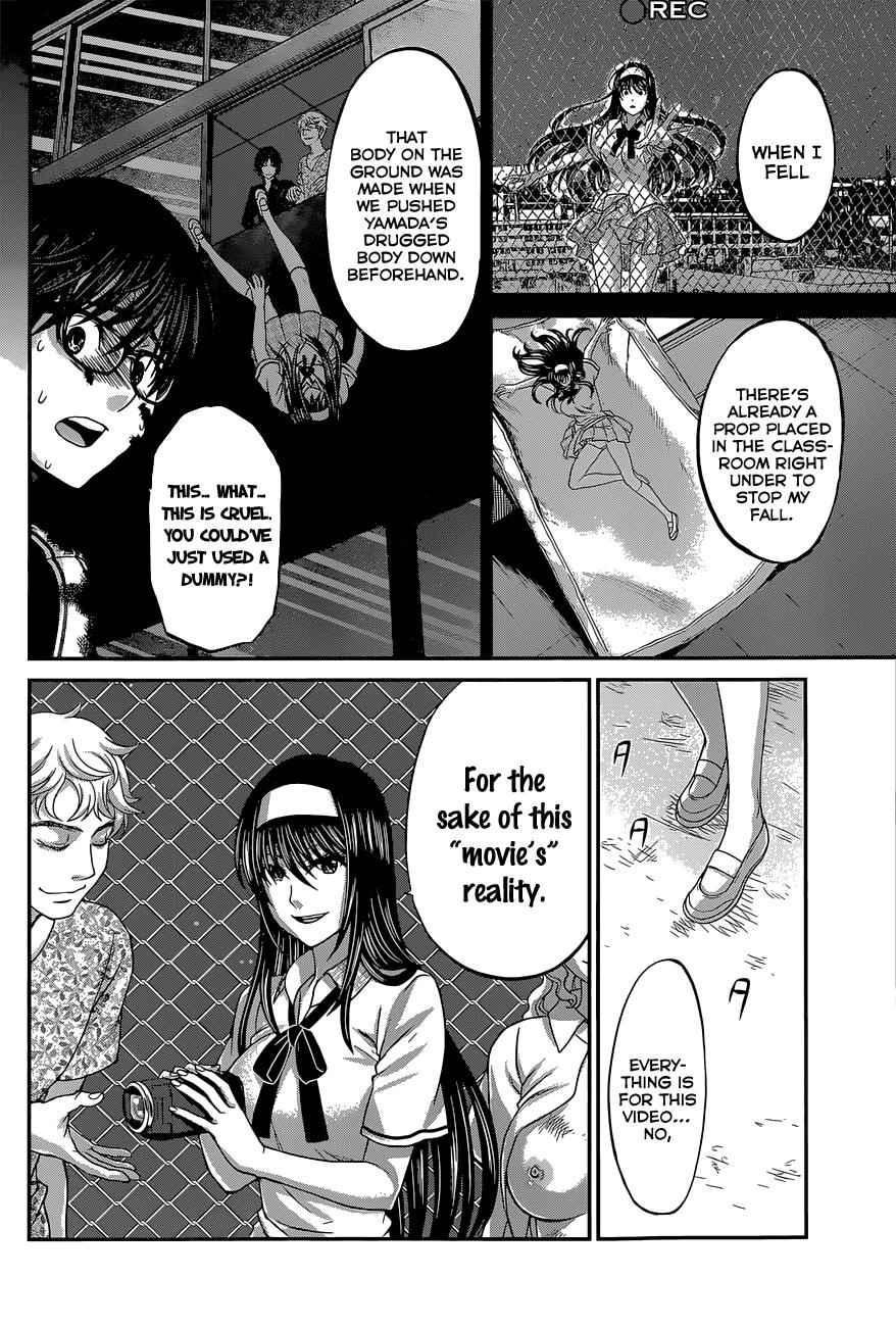 Dead Tube Chap 6 - Next Chap 7