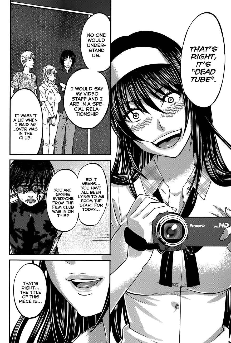 Dead Tube Chap 6 - Next Chap 7