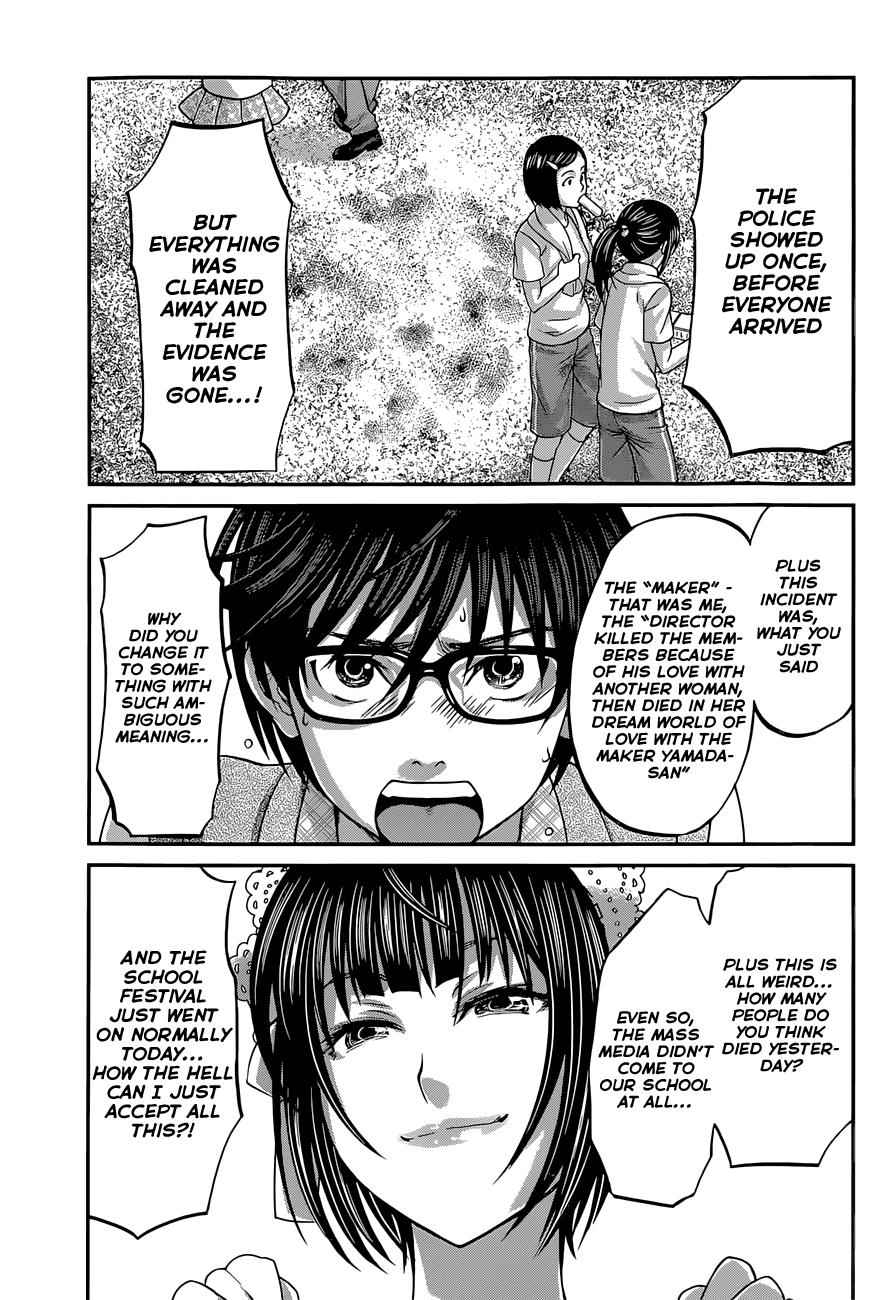 Dead Tube Chap 7 - Next Chap 8