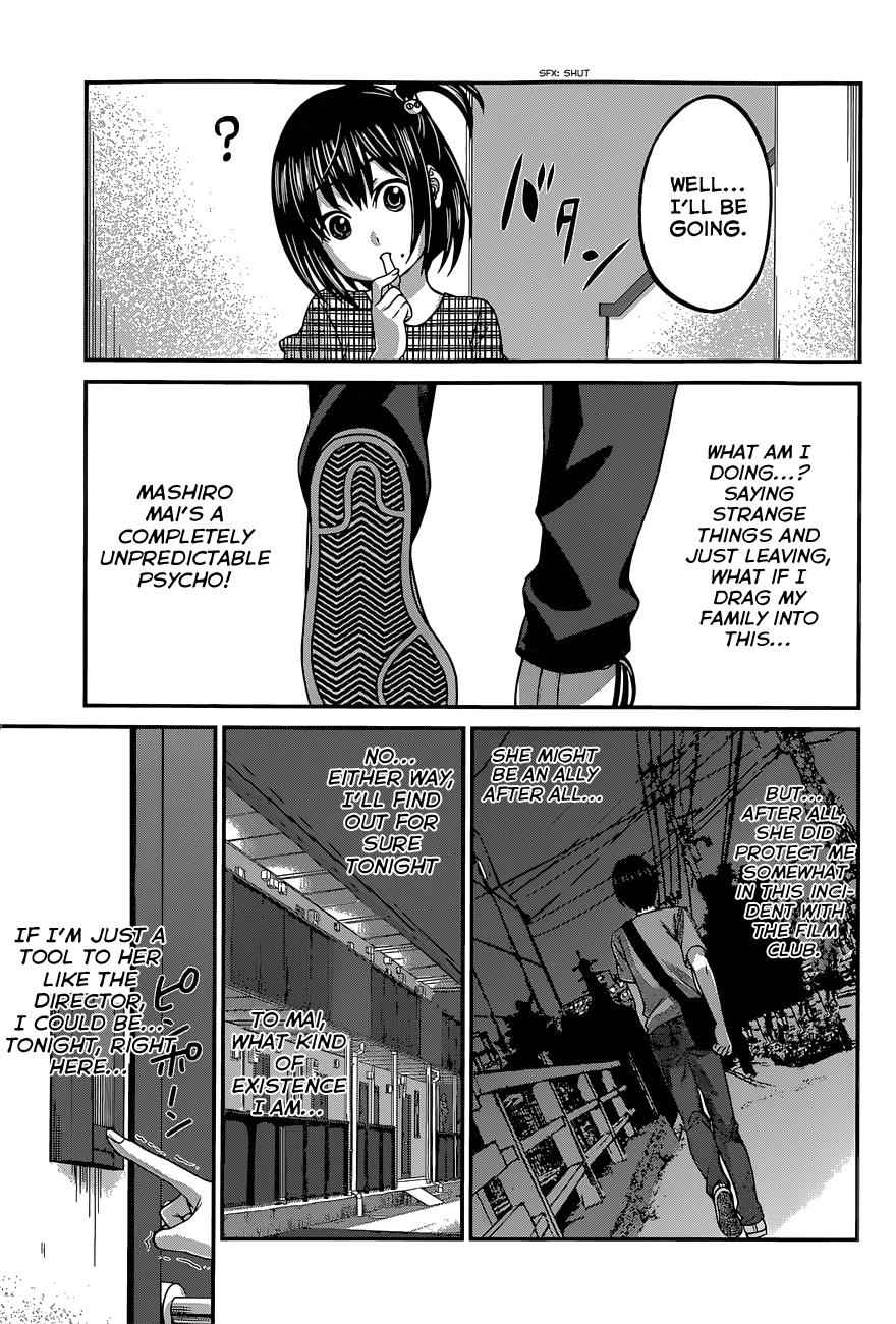 Dead Tube Chap 7 - Next Chap 8