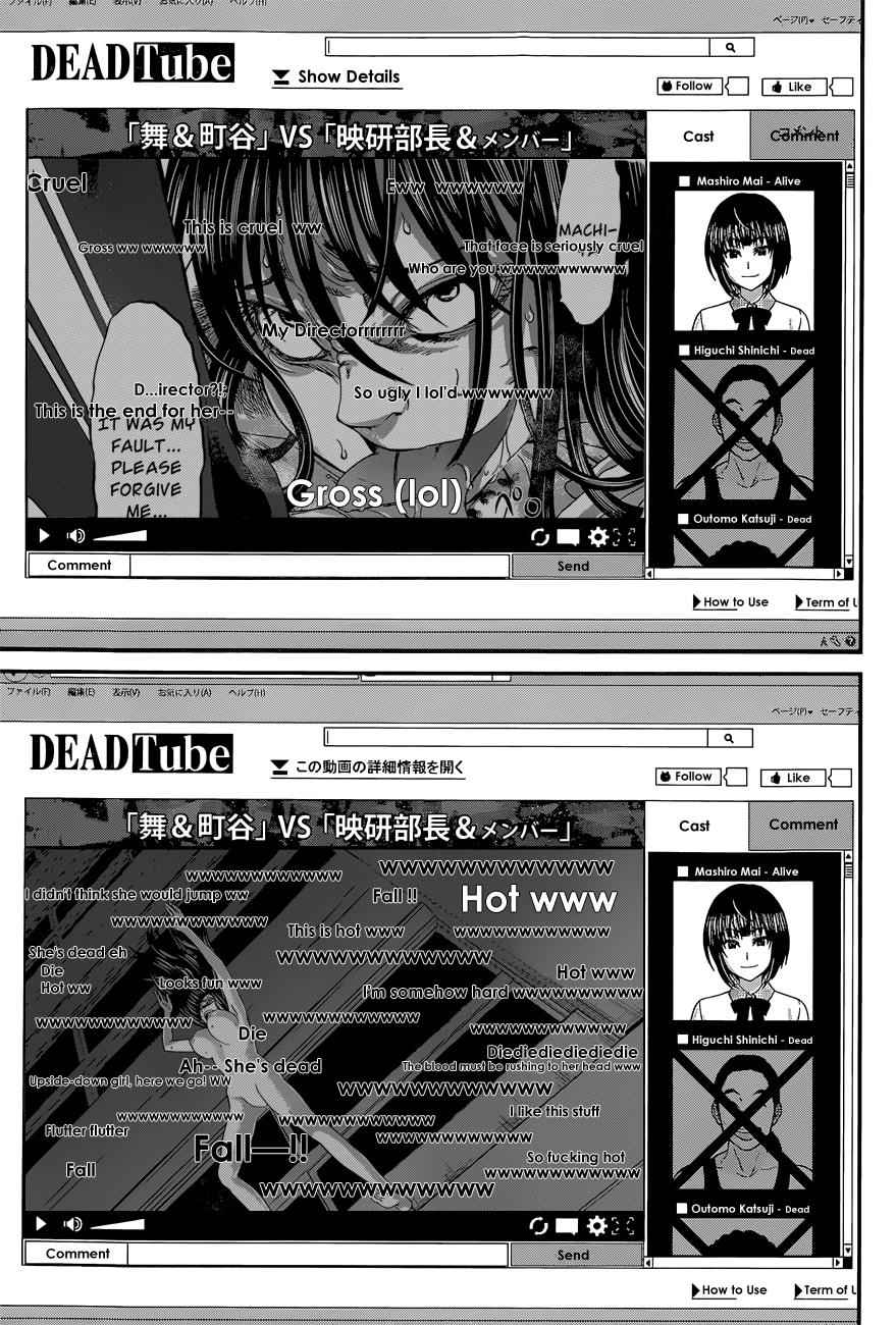 Dead Tube Chap 7 - Next Chap 8