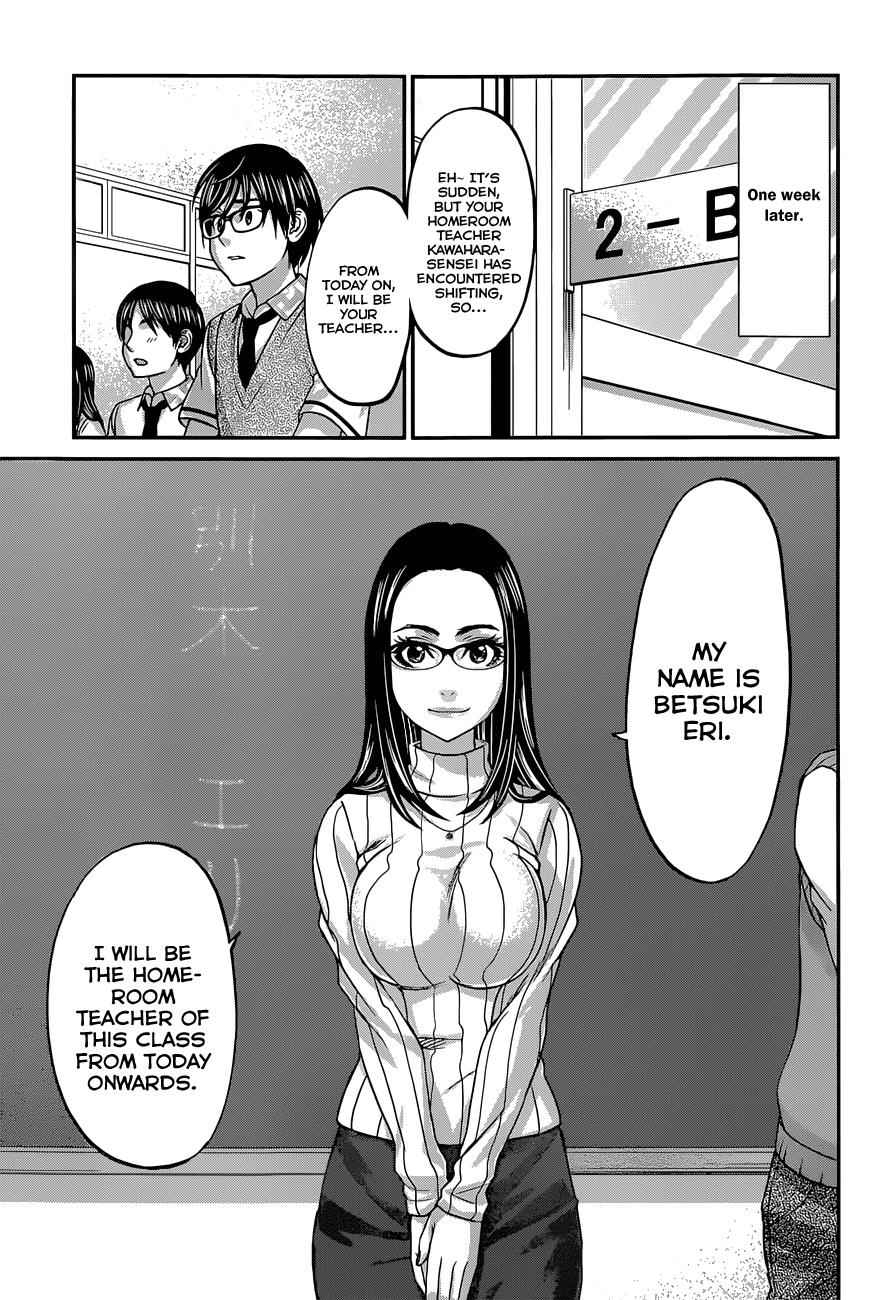 Dead Tube Chap 7 - Next Chap 8