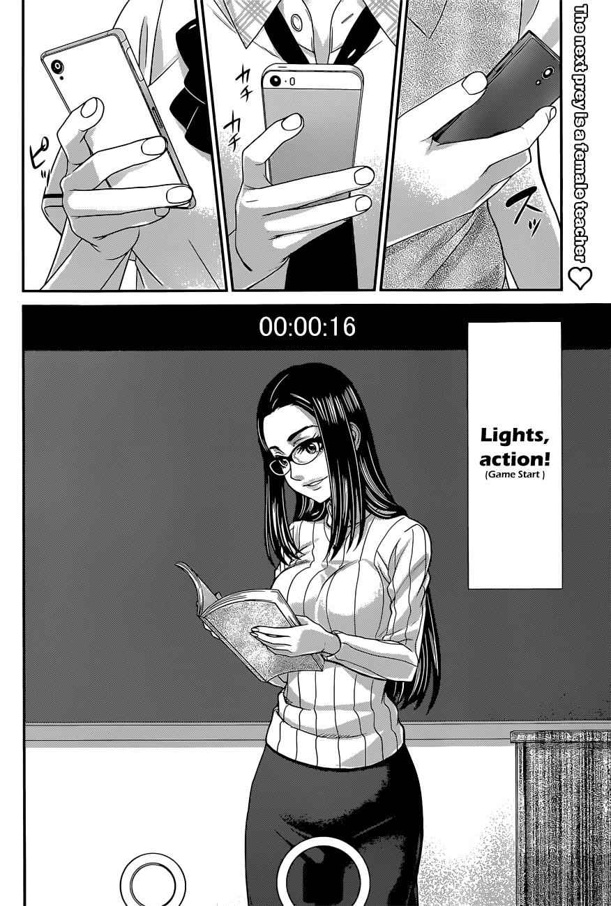 Dead Tube Chap 7 - Next Chap 8