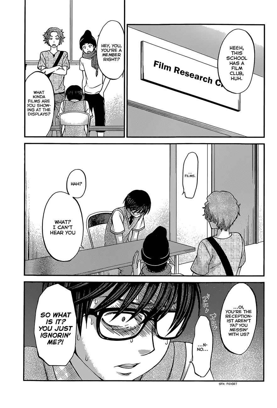 Dead Tube Chap 7 - Next Chap 8