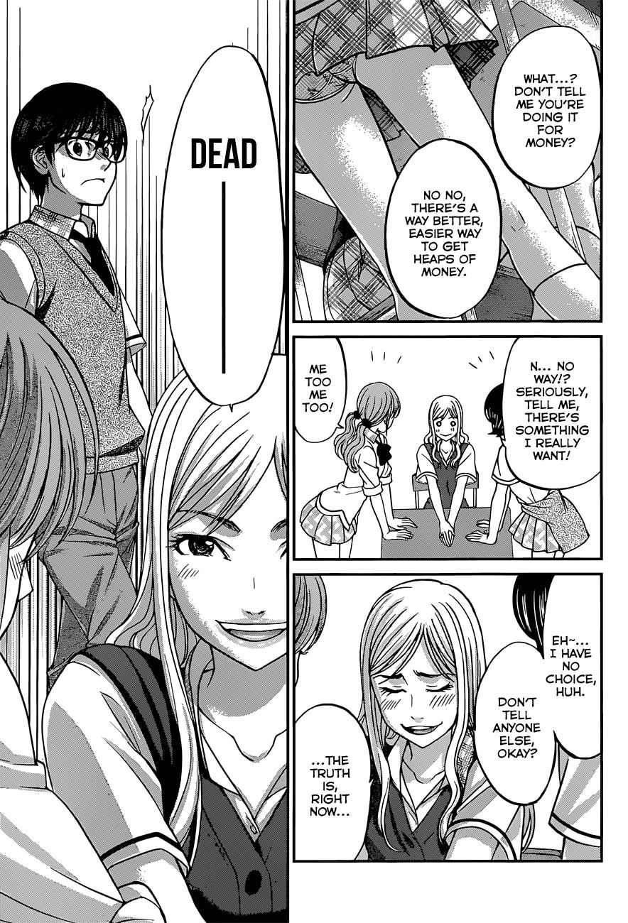 Dead Tube Chap 8 - Next Chap 9