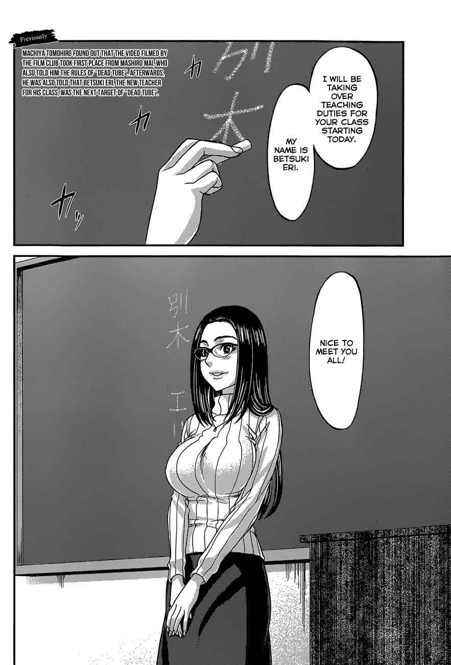 Dead Tube Chap 8 - Next Chap 9