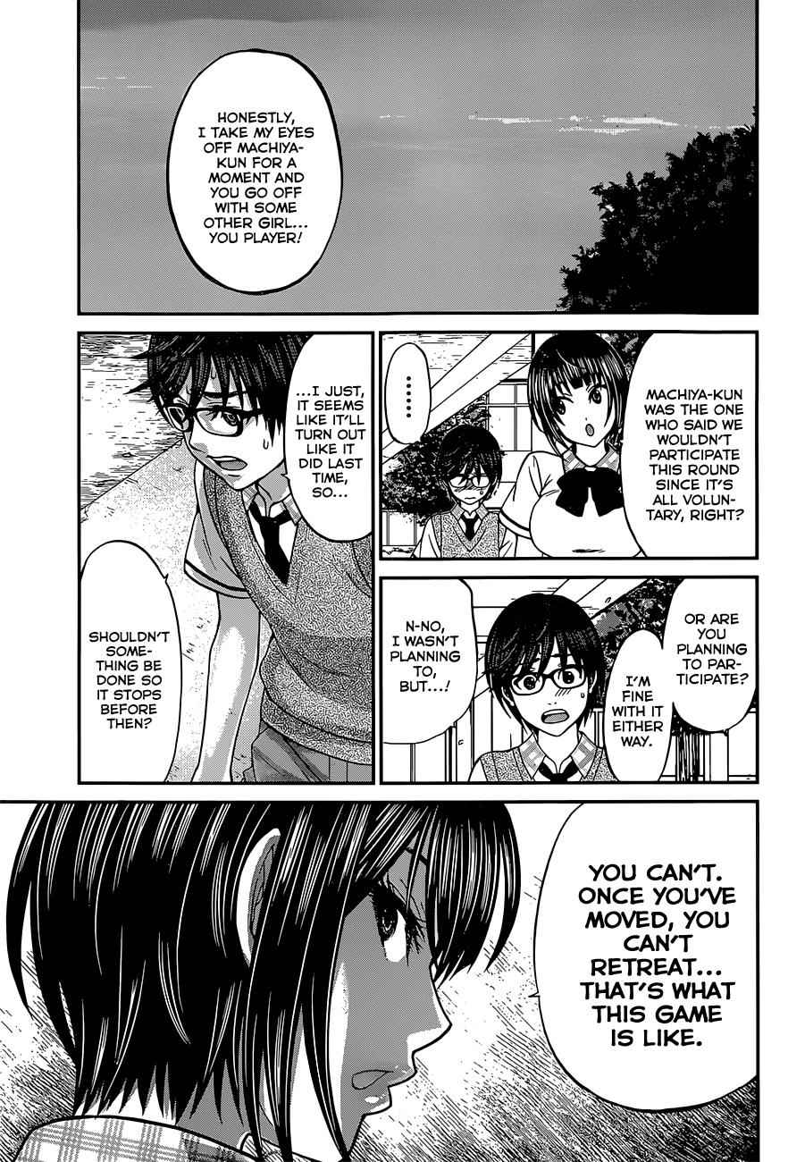 Dead Tube Chap 8 - Next Chap 9