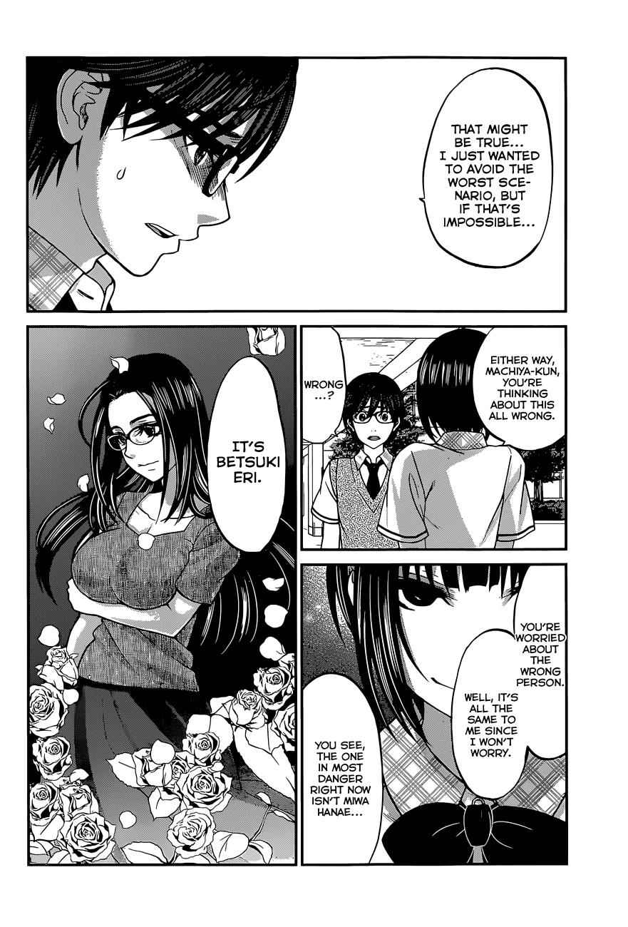 Dead Tube Chap 8 - Next Chap 9