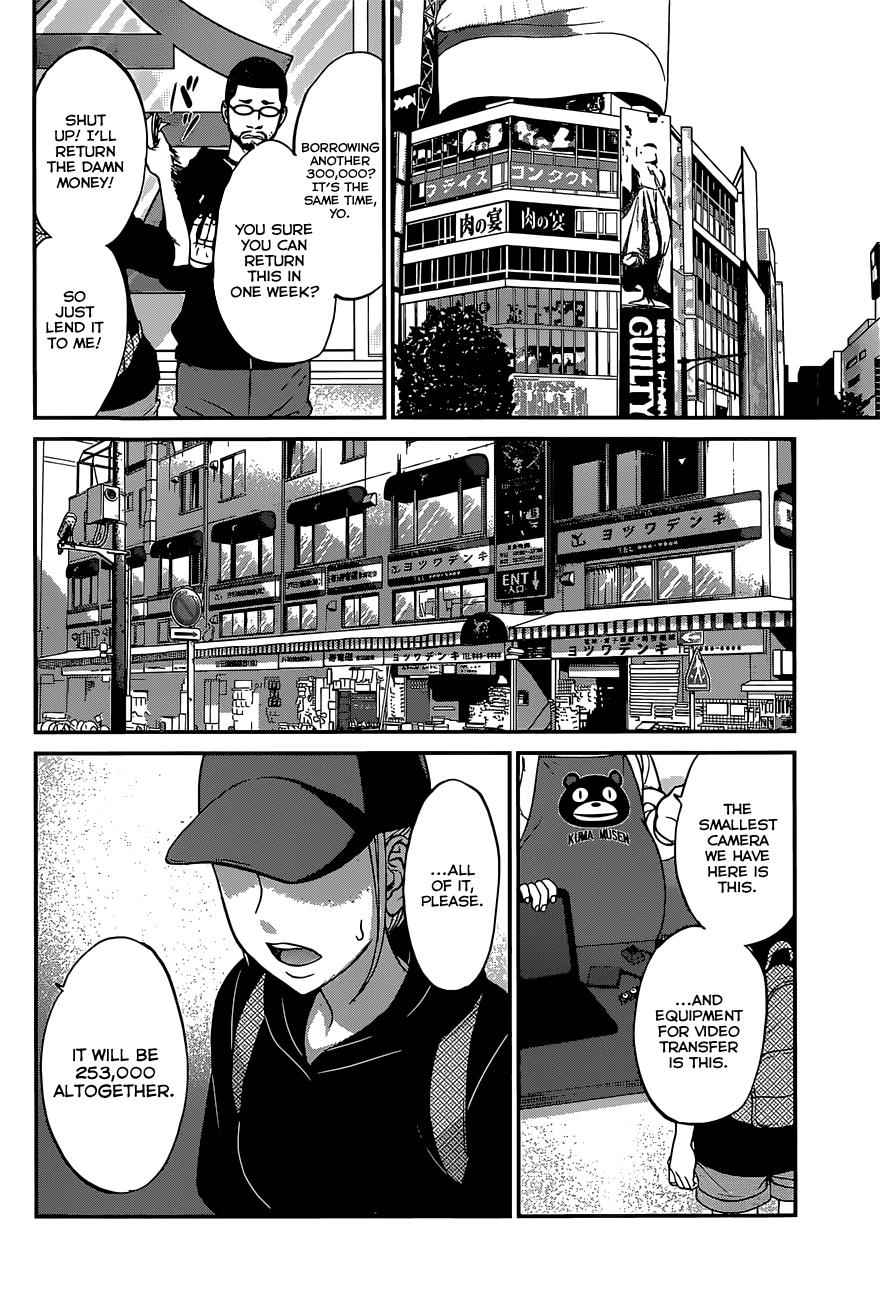 Dead Tube Chap 8 - Next Chap 9