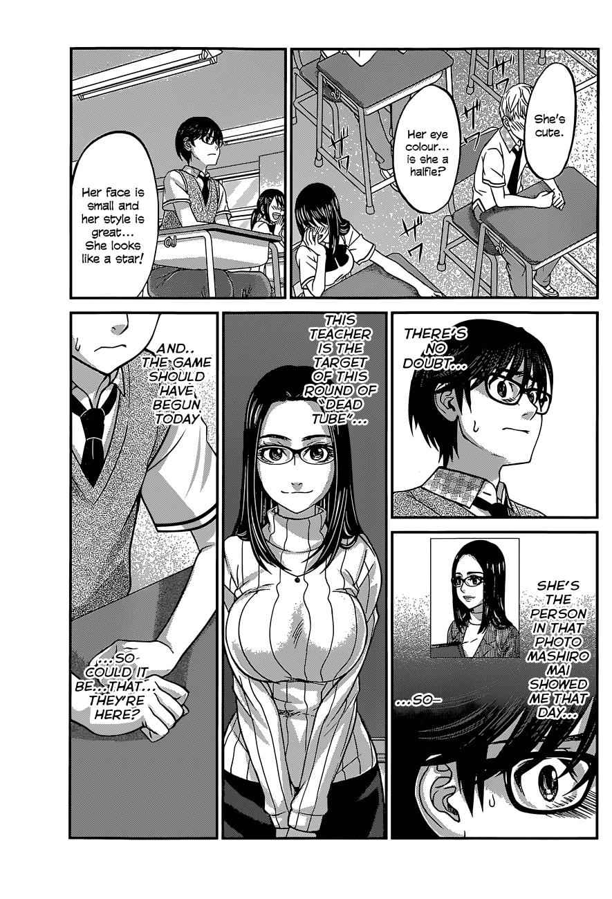 Dead Tube Chap 8 - Next Chap 9