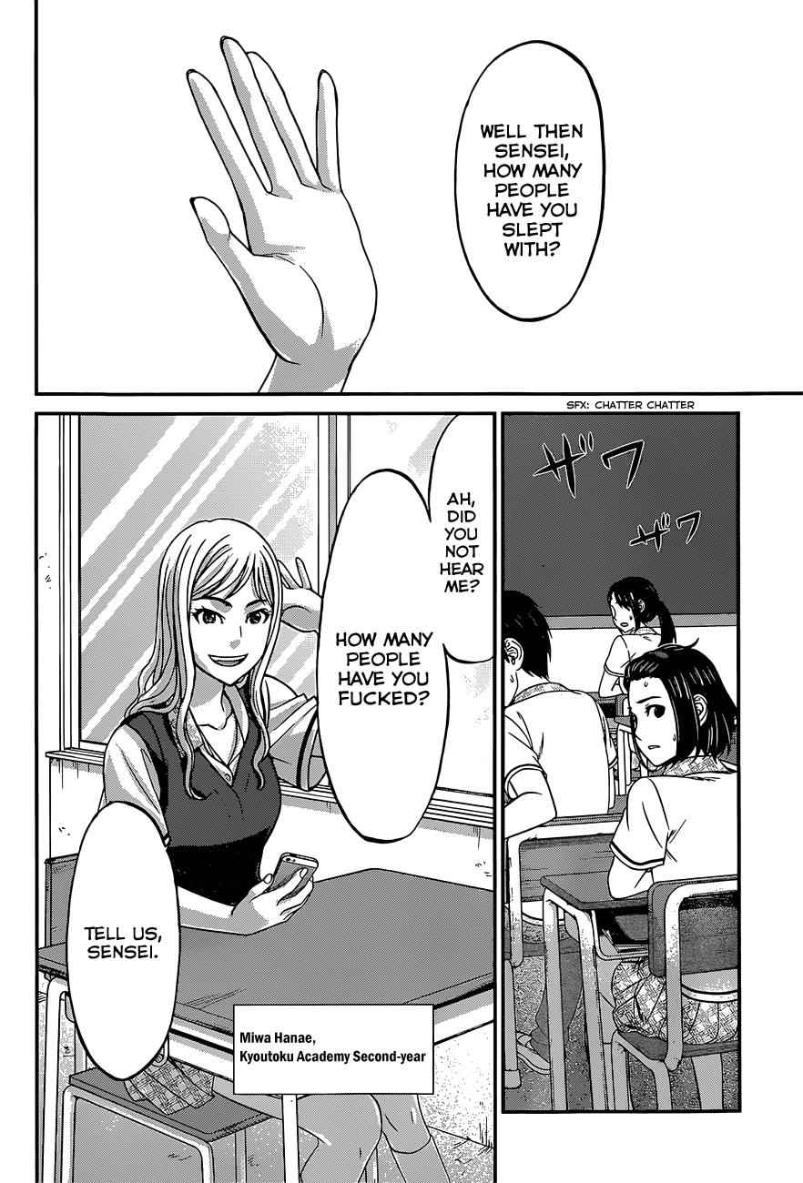 Dead Tube Chap 8 - Next Chap 9