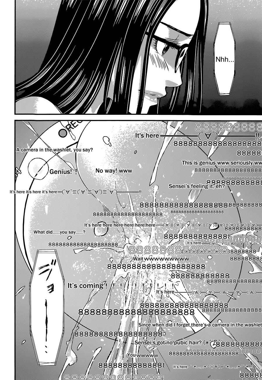 Dead Tube Chap 9 - Next Chap 10