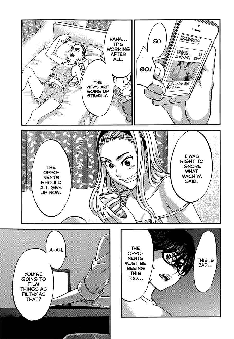 Dead Tube Chap 9 - Next Chap 10