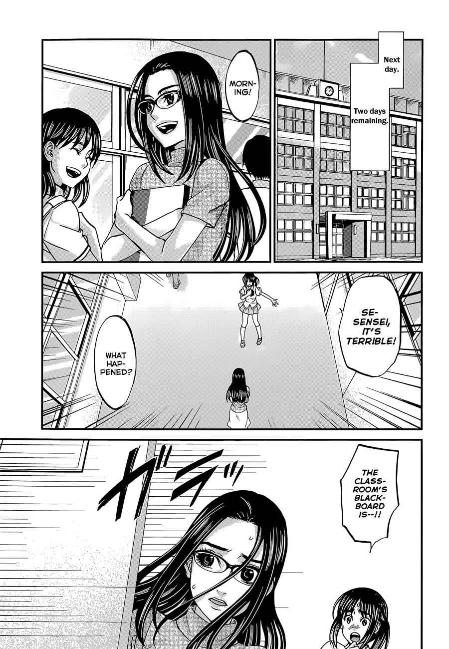 Dead Tube Chap 9 - Next Chap 10