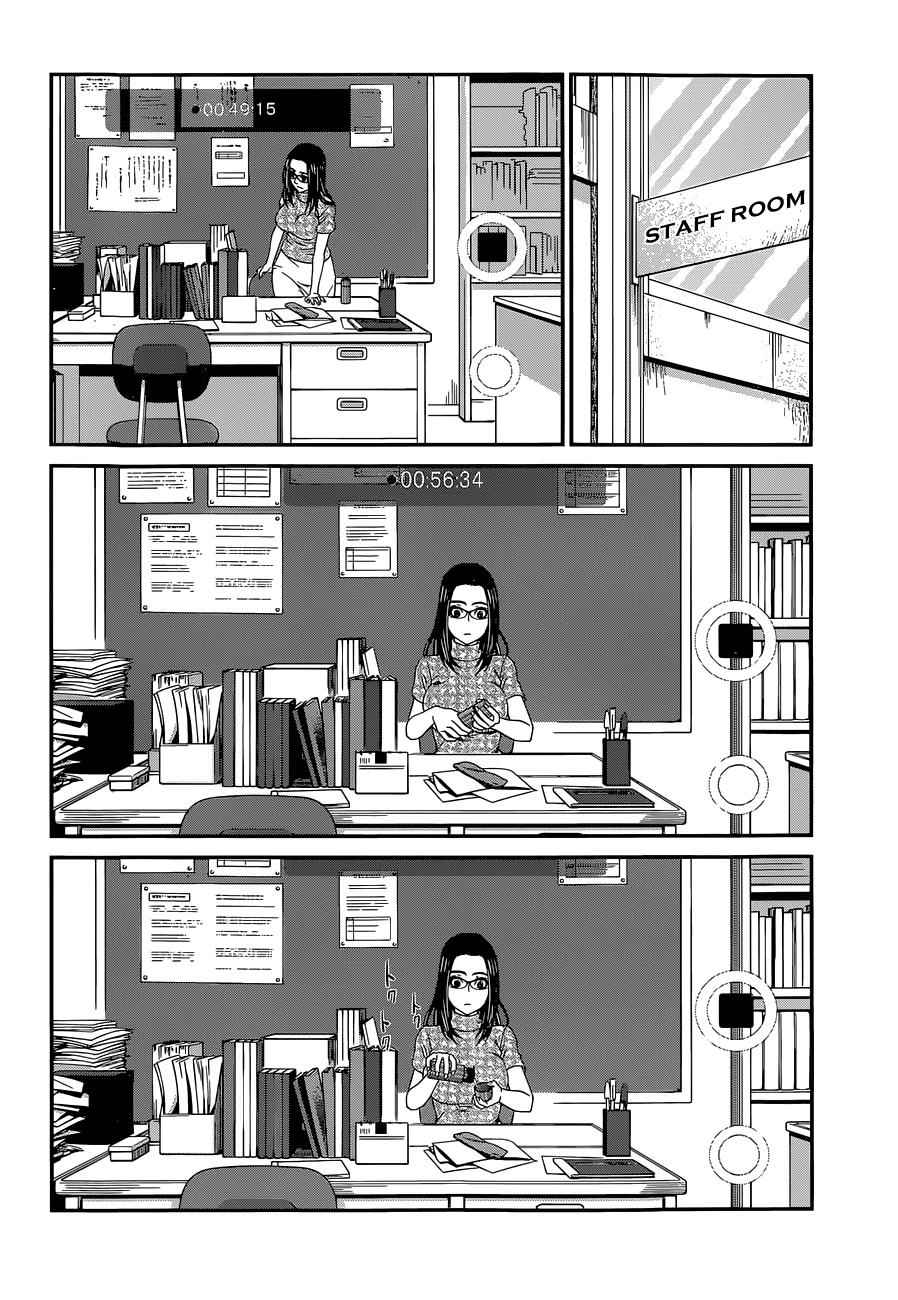 Dead Tube Chap 9 - Next Chap 10