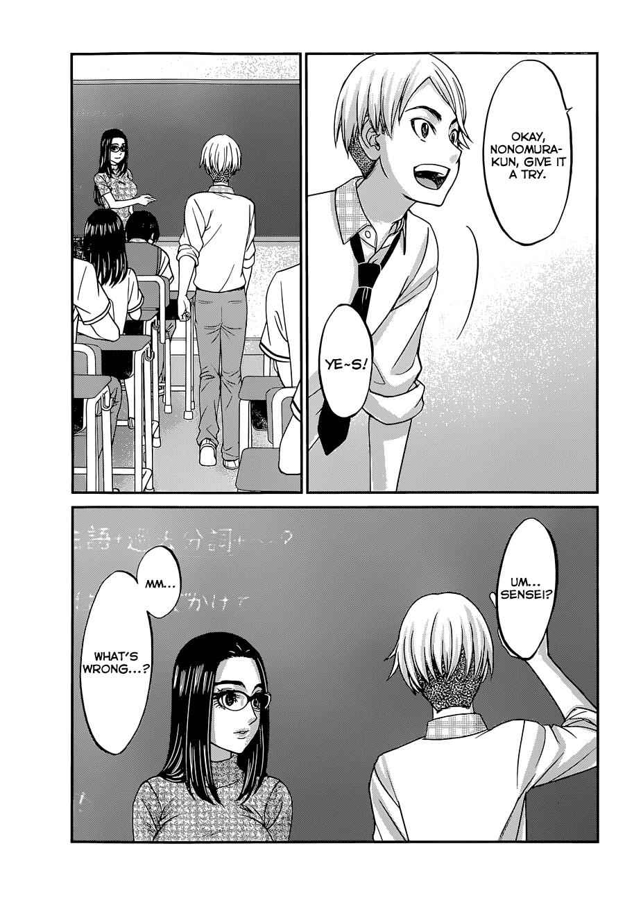 Dead Tube Chap 9 - Next Chap 10