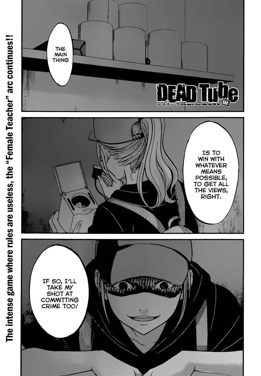 Dead Tube Chap 9 - Next Chap 10