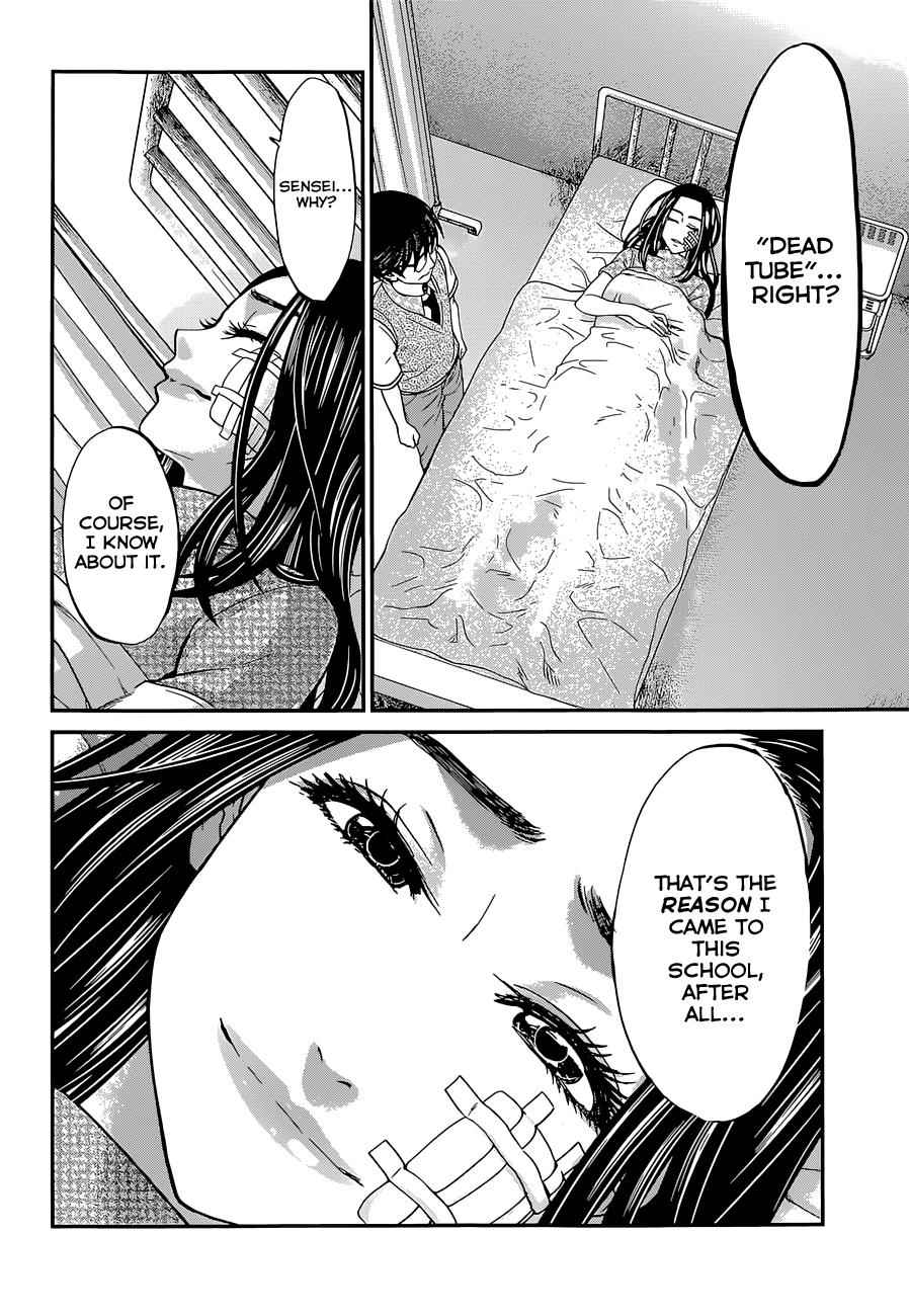 Dead Tube Chap 9 - Next Chap 10