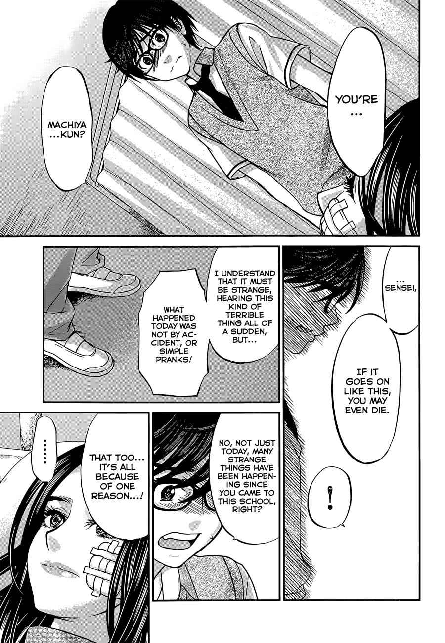 Dead Tube Chap 9 - Next Chap 10