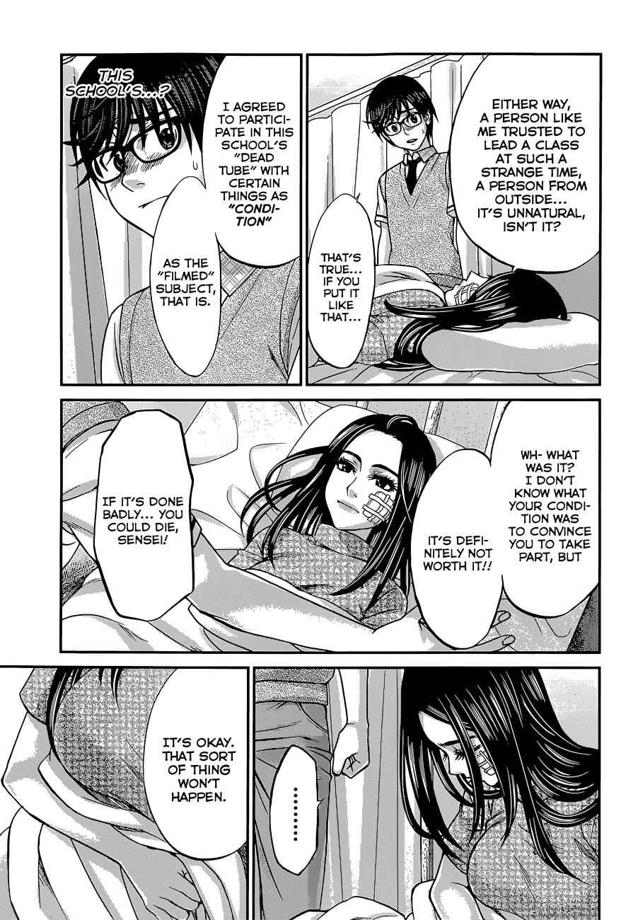 Dead Tube Chap 9 - Next Chap 10