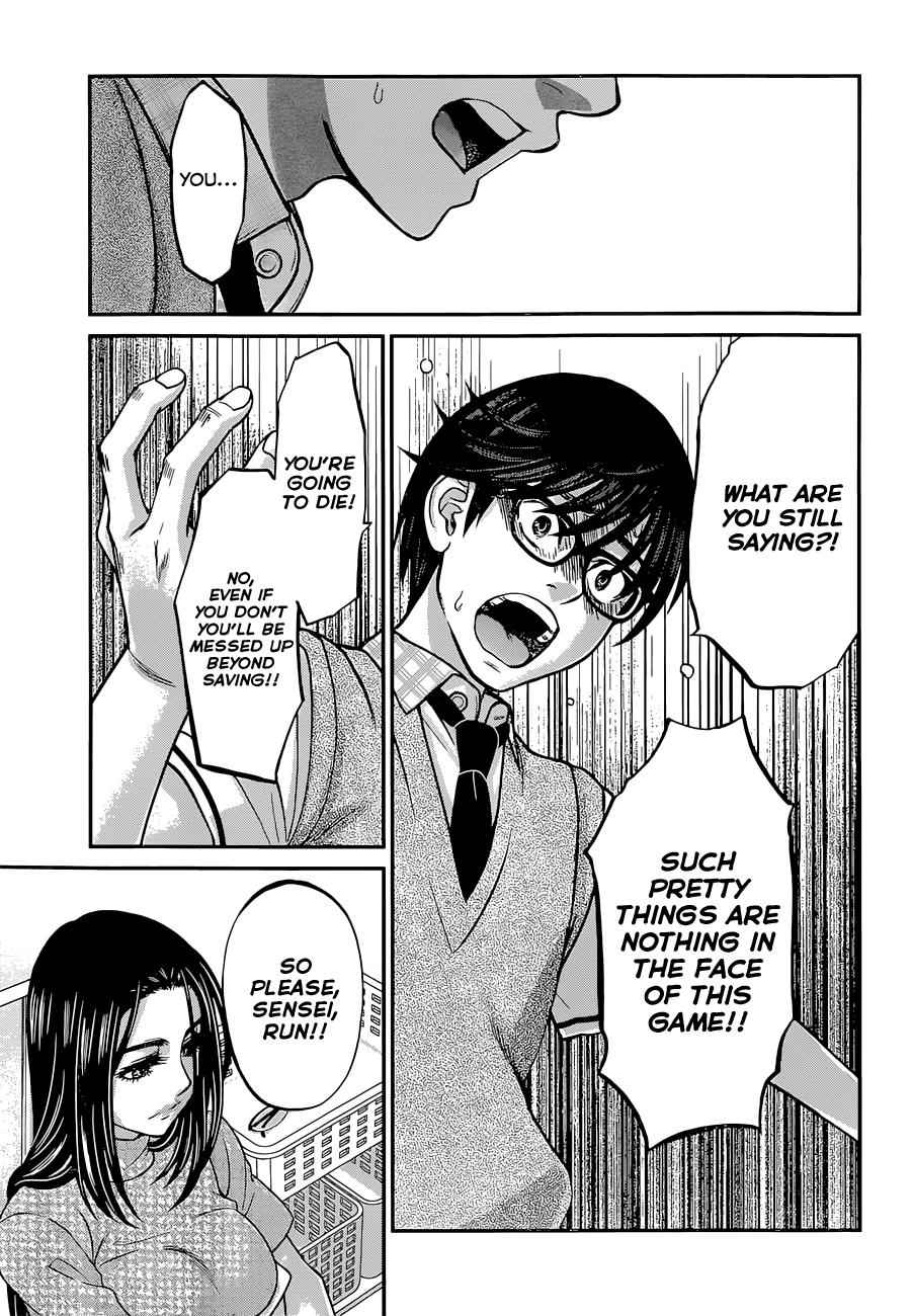 Dead Tube Chap 9 - Next Chap 10