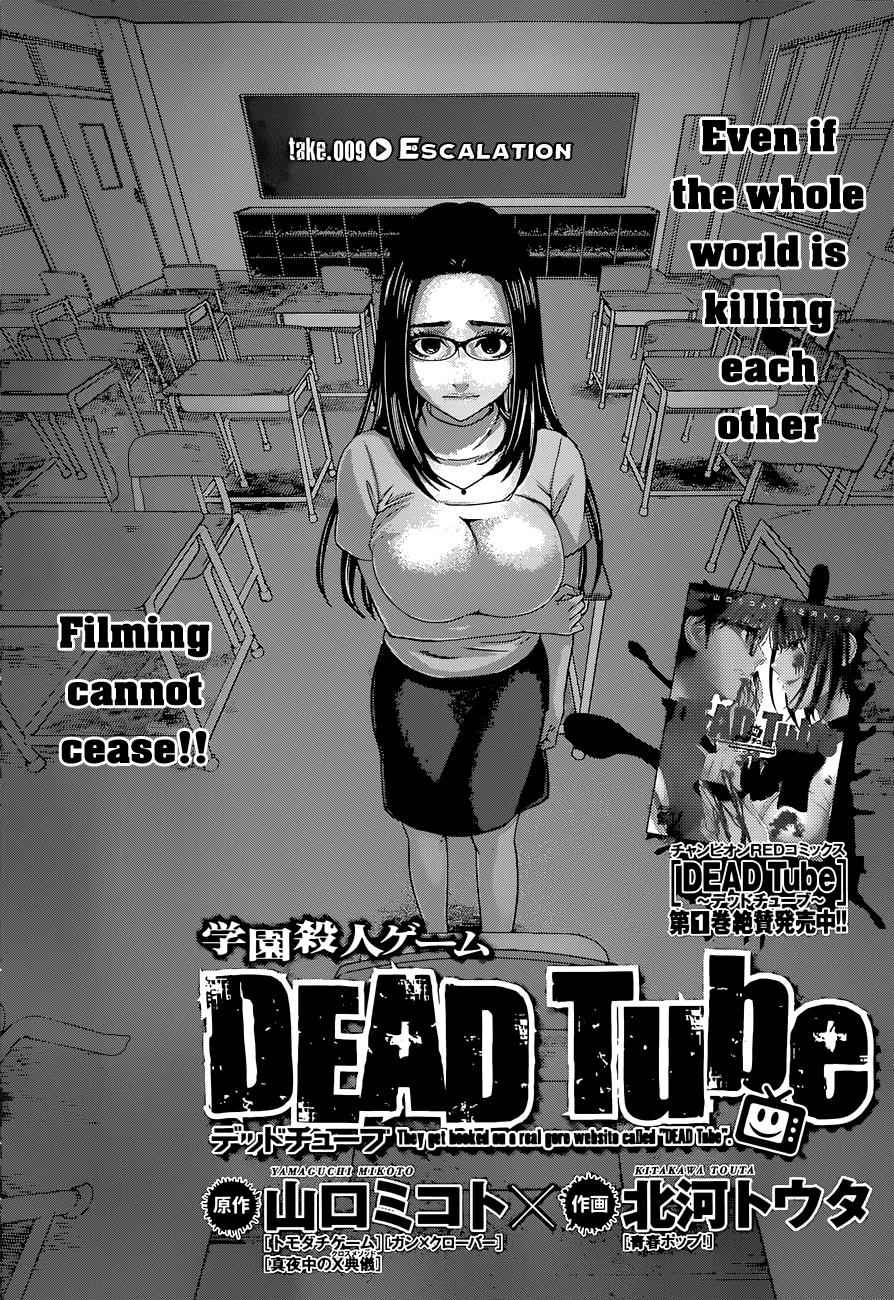 Dead Tube Chap 9 - Next Chap 10