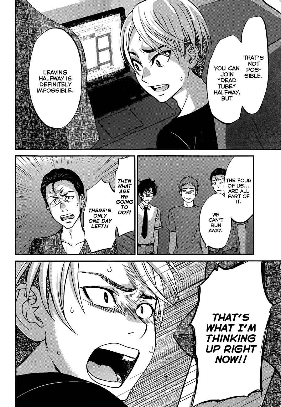 Dead Tube Chap 9 - Next Chap 10