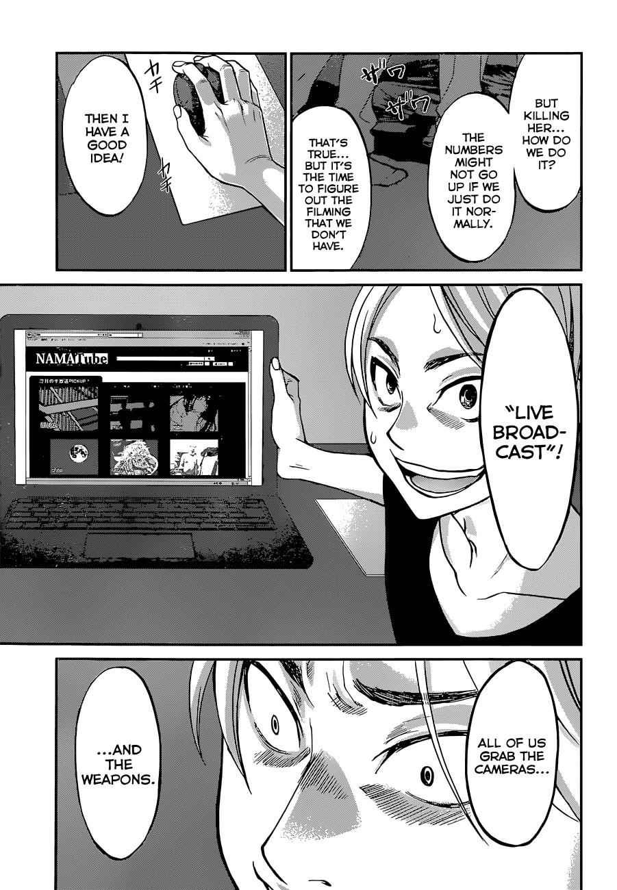 Dead Tube Chap 9 - Next Chap 10