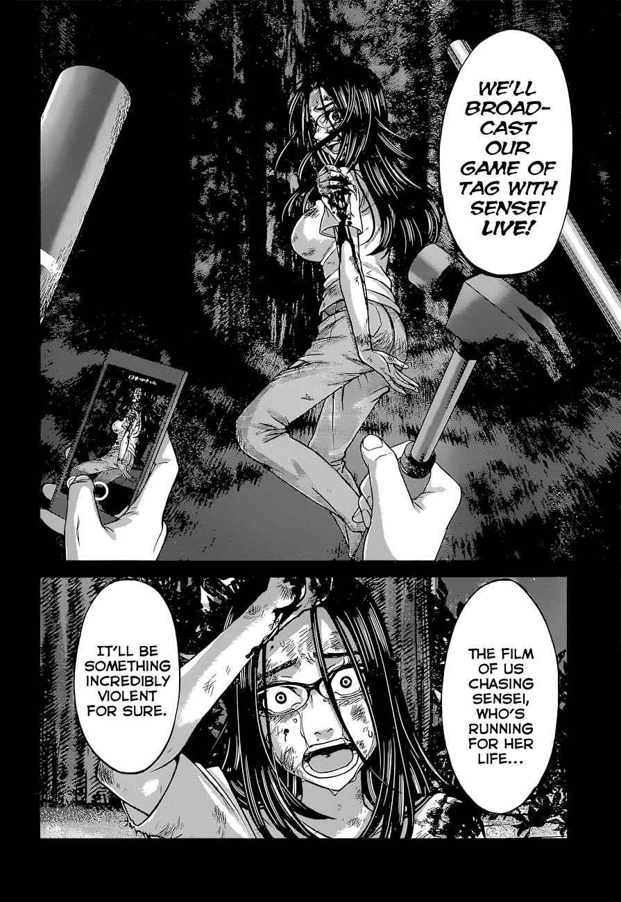 Dead Tube Chap 9 - Next Chap 10