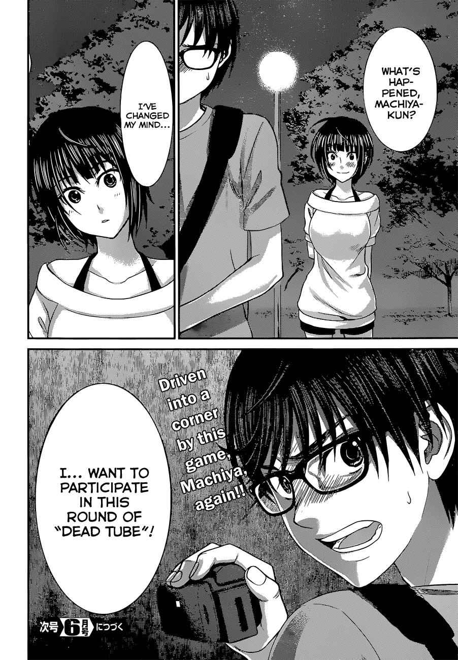 Dead Tube Chap 9 - Next Chap 10