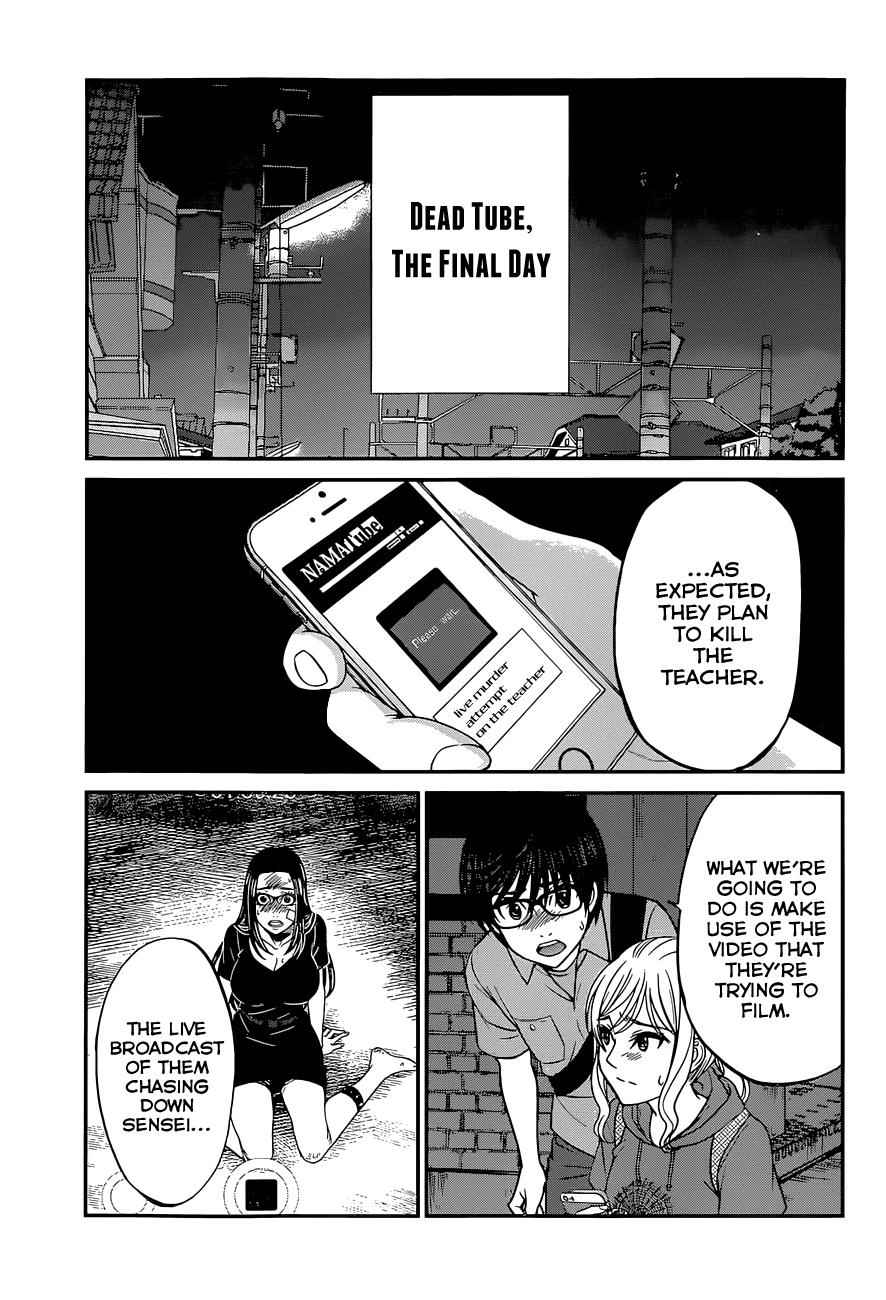 Dead Tube Chap 10 - Next Chap 11