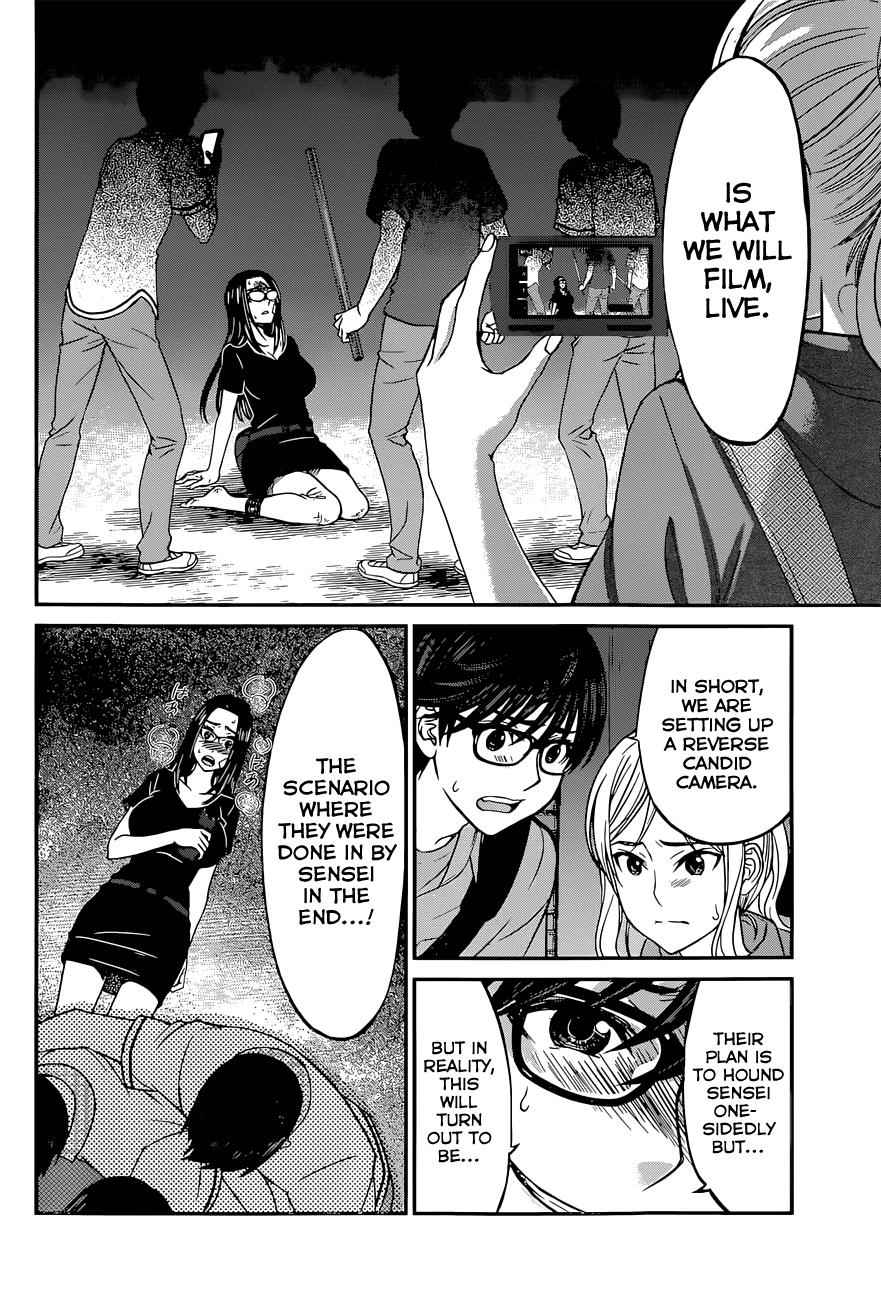 Dead Tube Chap 10 - Next Chap 11