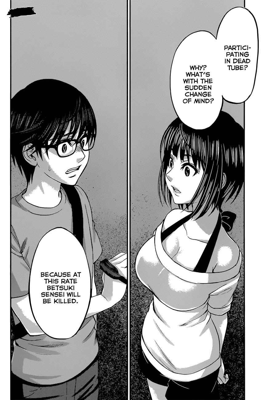 Dead Tube Chap 10 - Next Chap 11