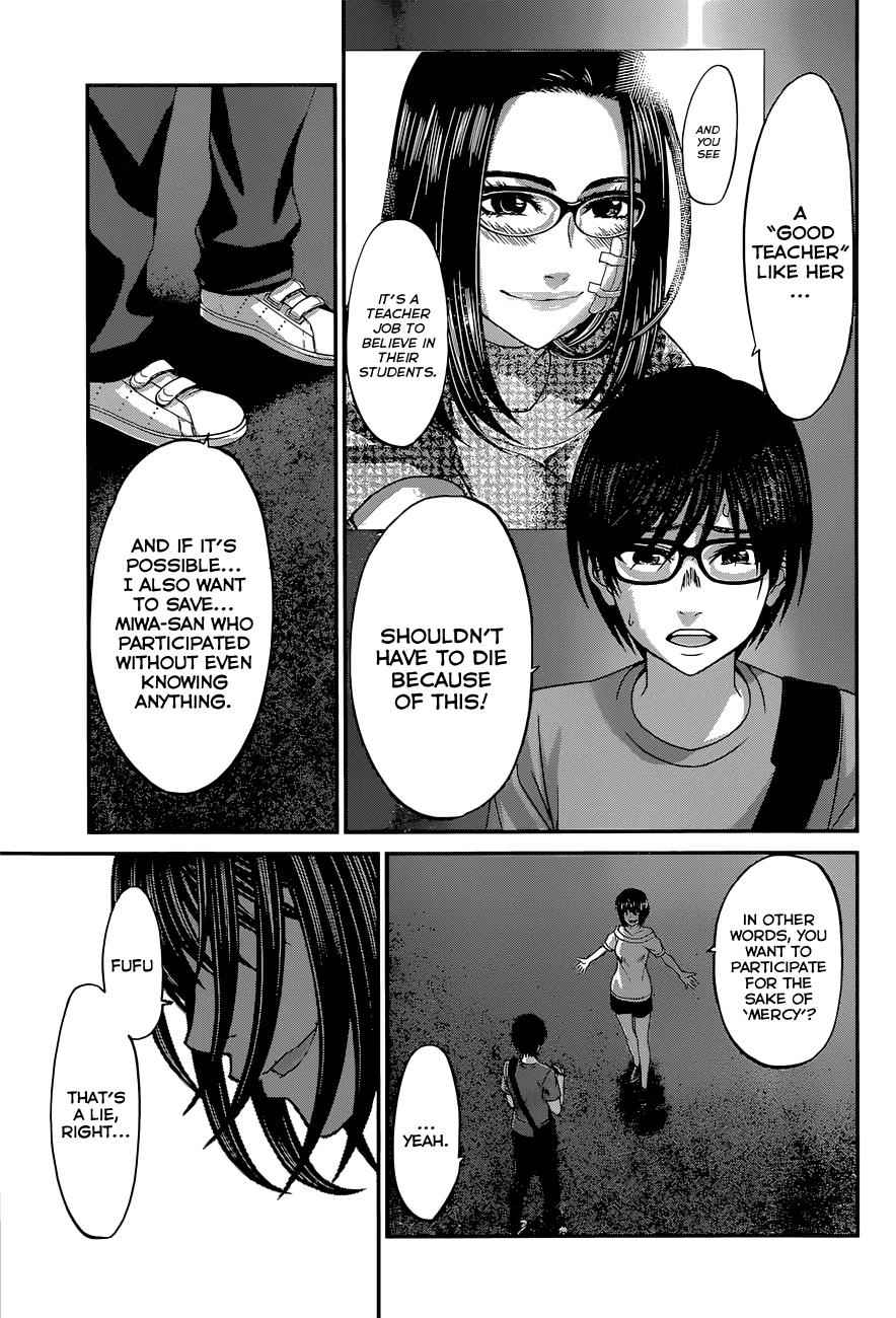 Dead Tube Chap 10 - Next Chap 11