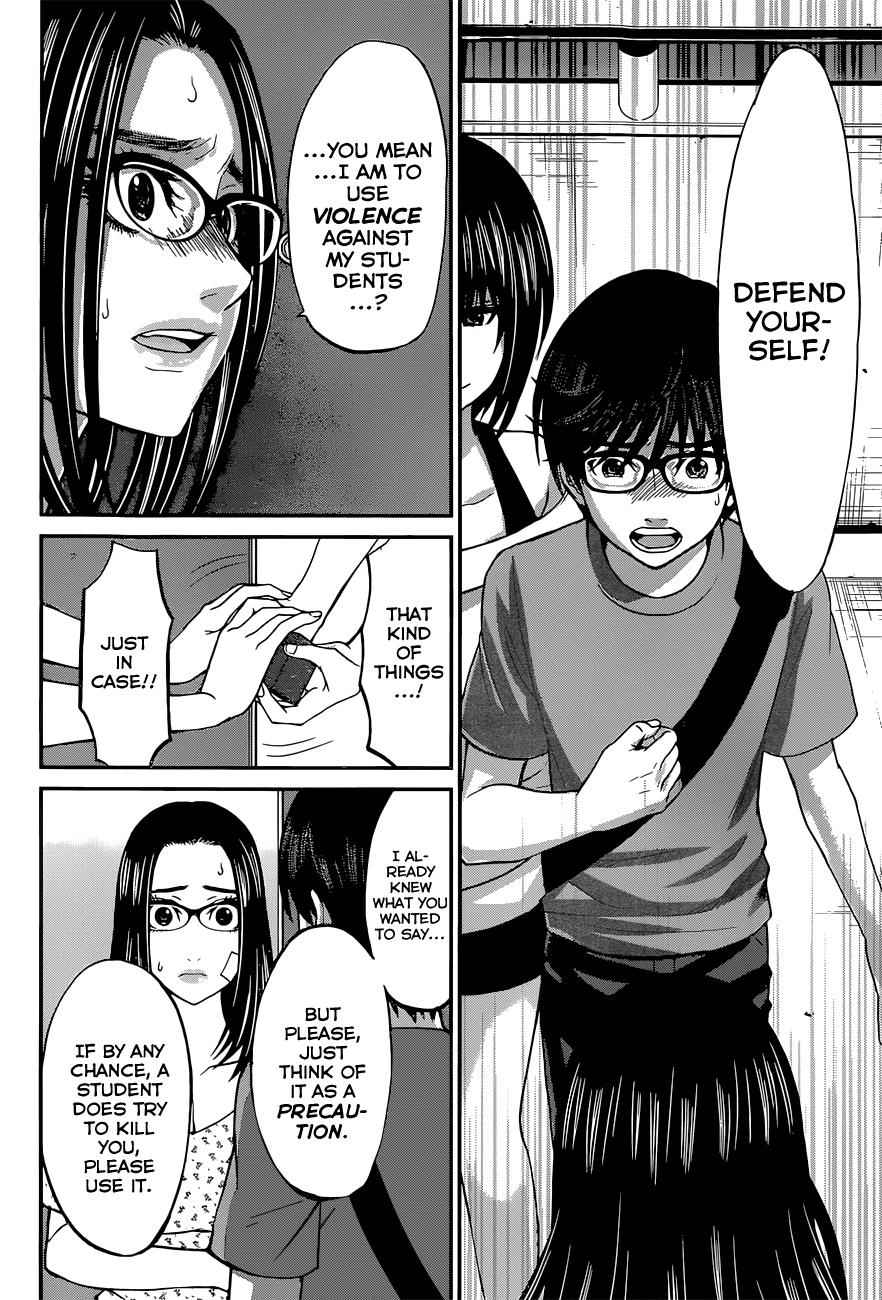 Dead Tube Chap 10 - Next Chap 11