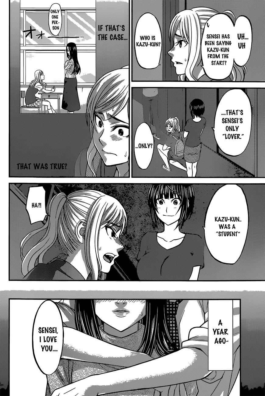 Dead Tube Chap 11 - Next Chap 12